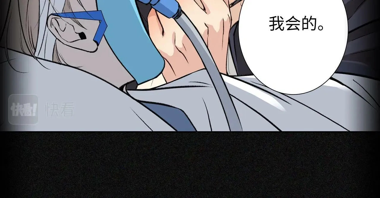 序章 赎罪之爱10