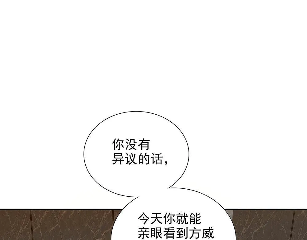 第33话  你怎么会在这75