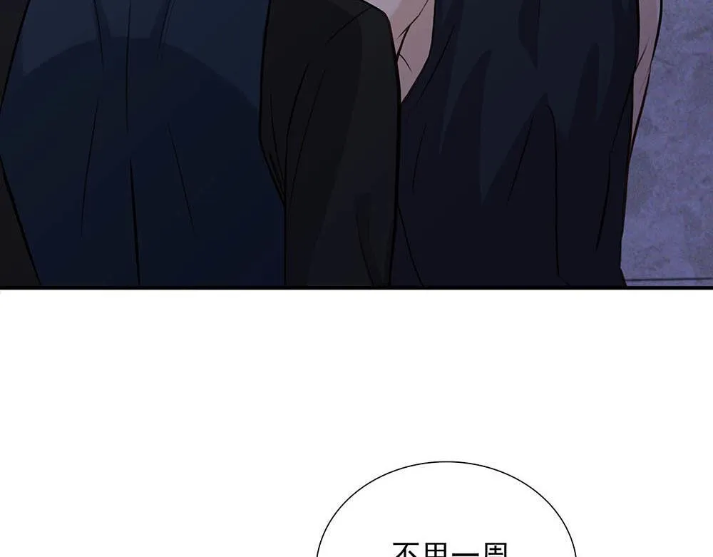 第37话  今晚就走87