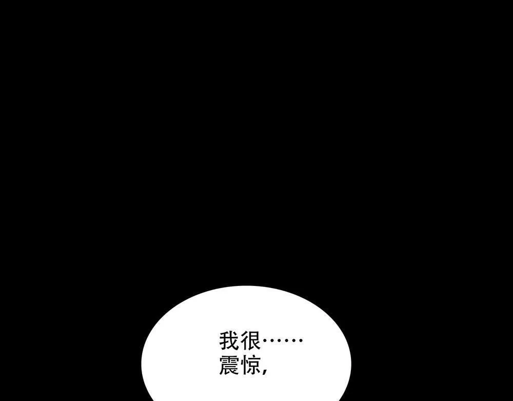 第25话  其实早就知道54