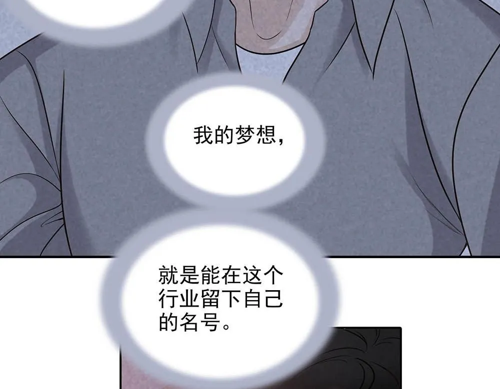 第34话  非签不可吗49