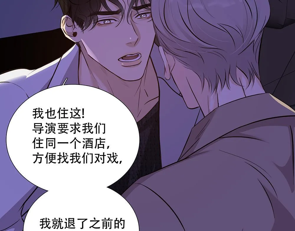 第42话  谁允许你这样的79