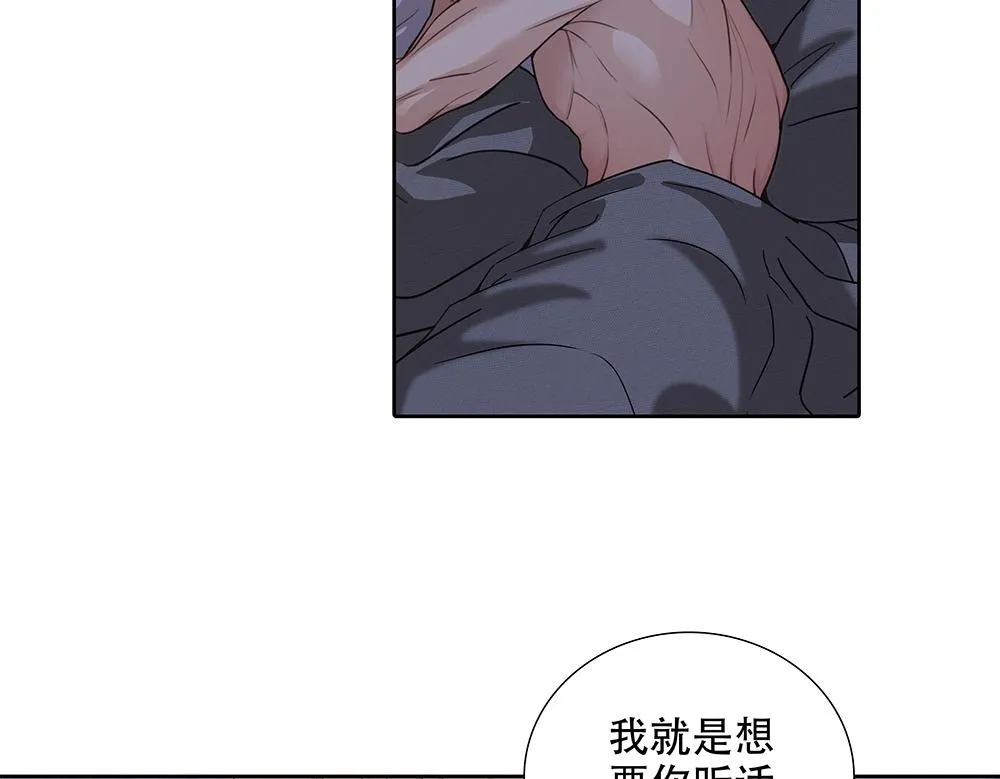 第49话  他很焦虑54