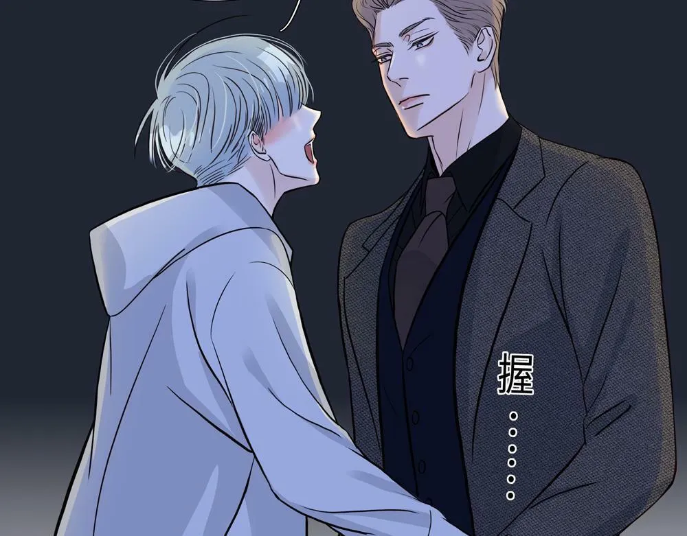 第7话  内孙子要干嘛72