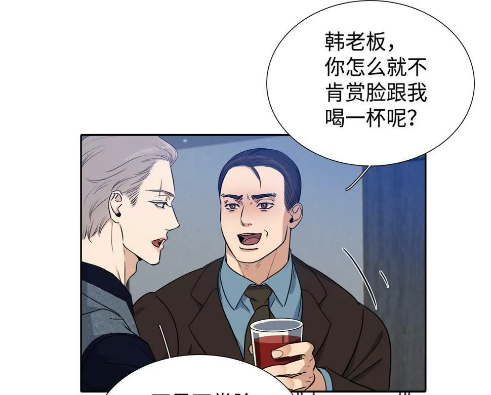 第13话 肮脏的屠宰场46