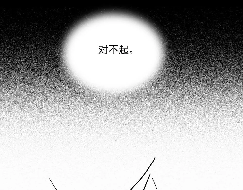 第38话  嗅觉和野心78