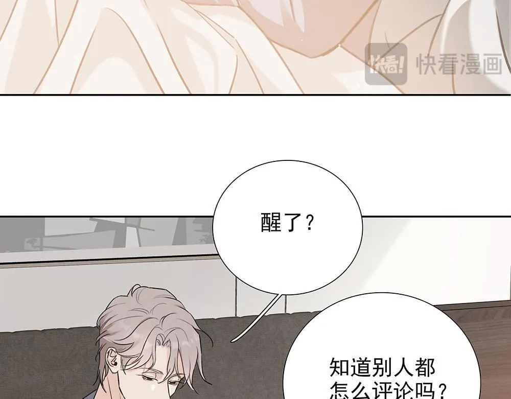第65话  一直在路上17