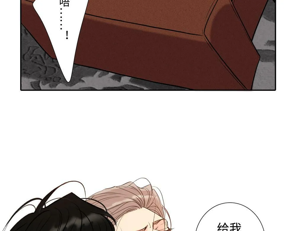 第1话 那种眼神84