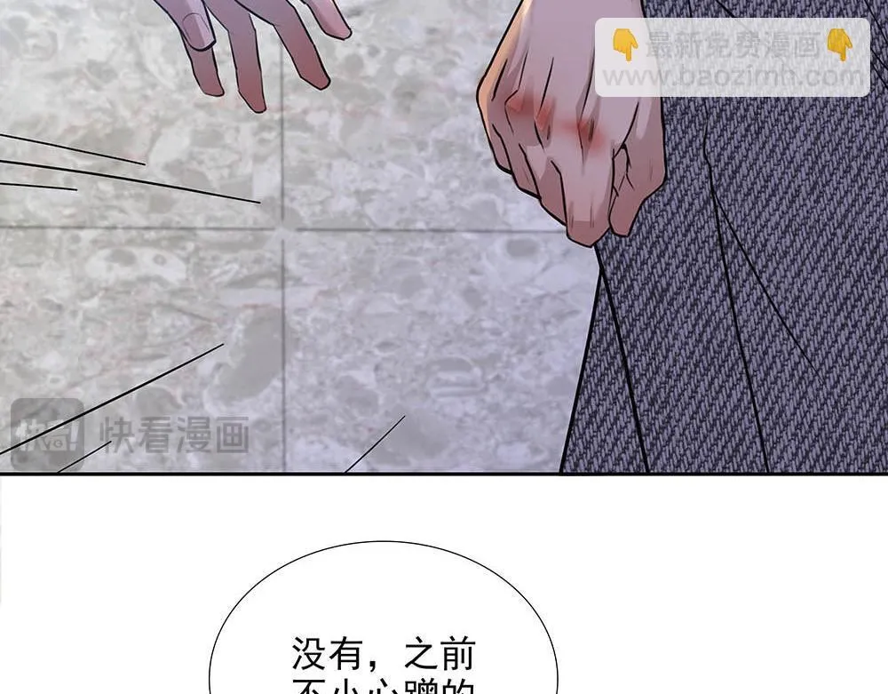 第37话  今晚就走95