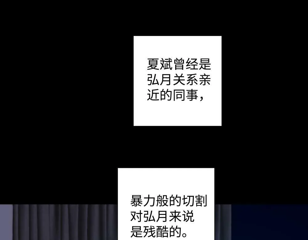 第18话  改行做推销了16
