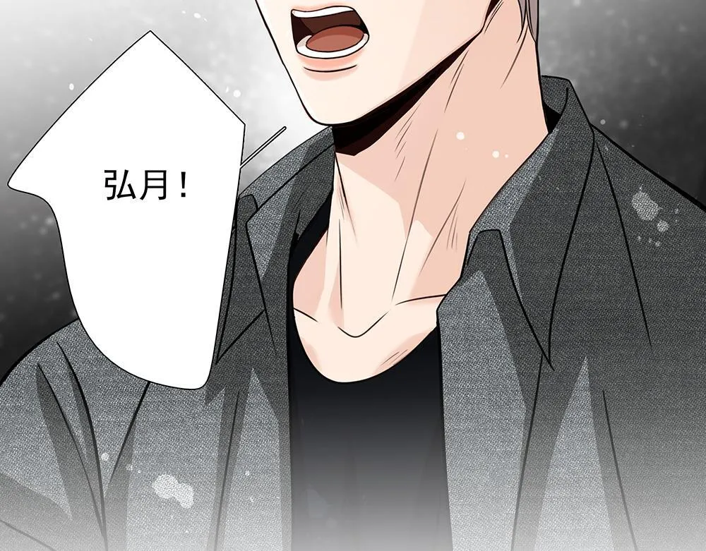 第52话  我就这一个要求91