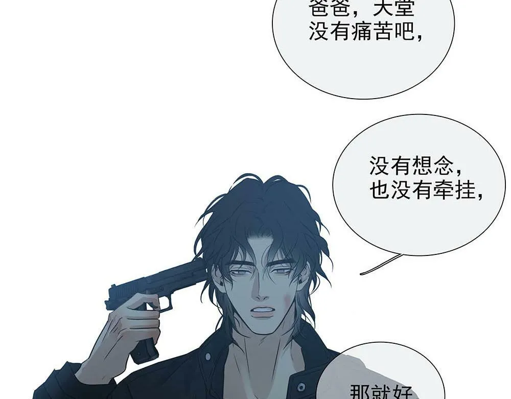 第31话  再也不能压抑37