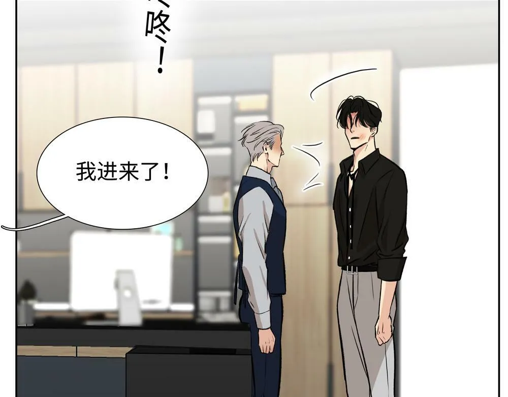 第4话  不要交给别人41