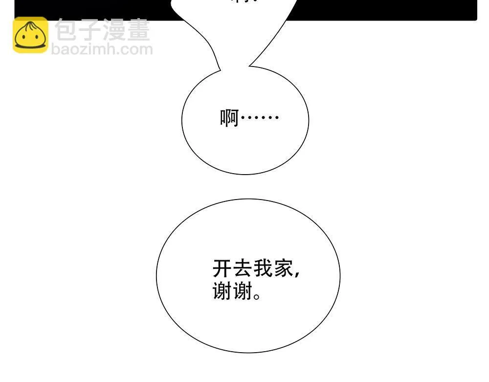 第64话  不是在梦中44