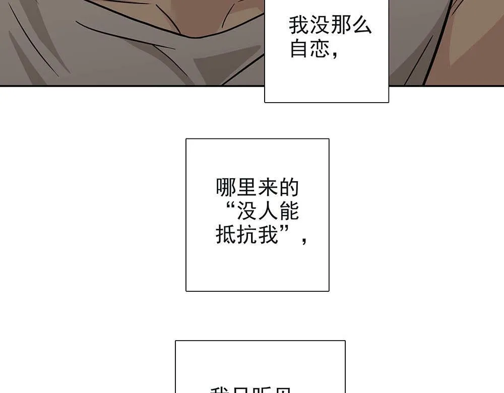 第31话  再也不能压抑93