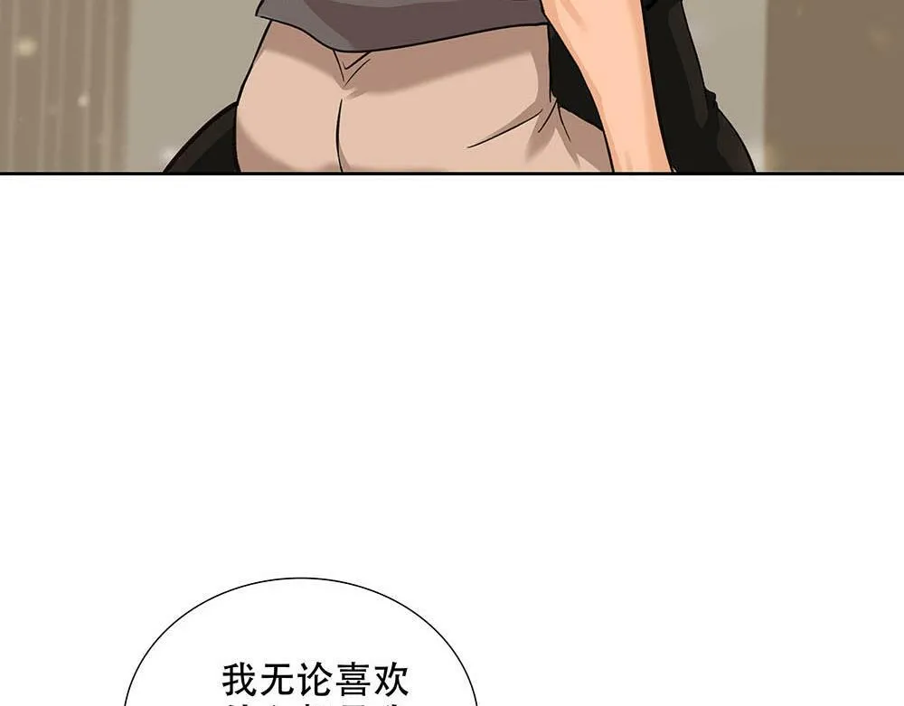 第25话  其实早就知道71