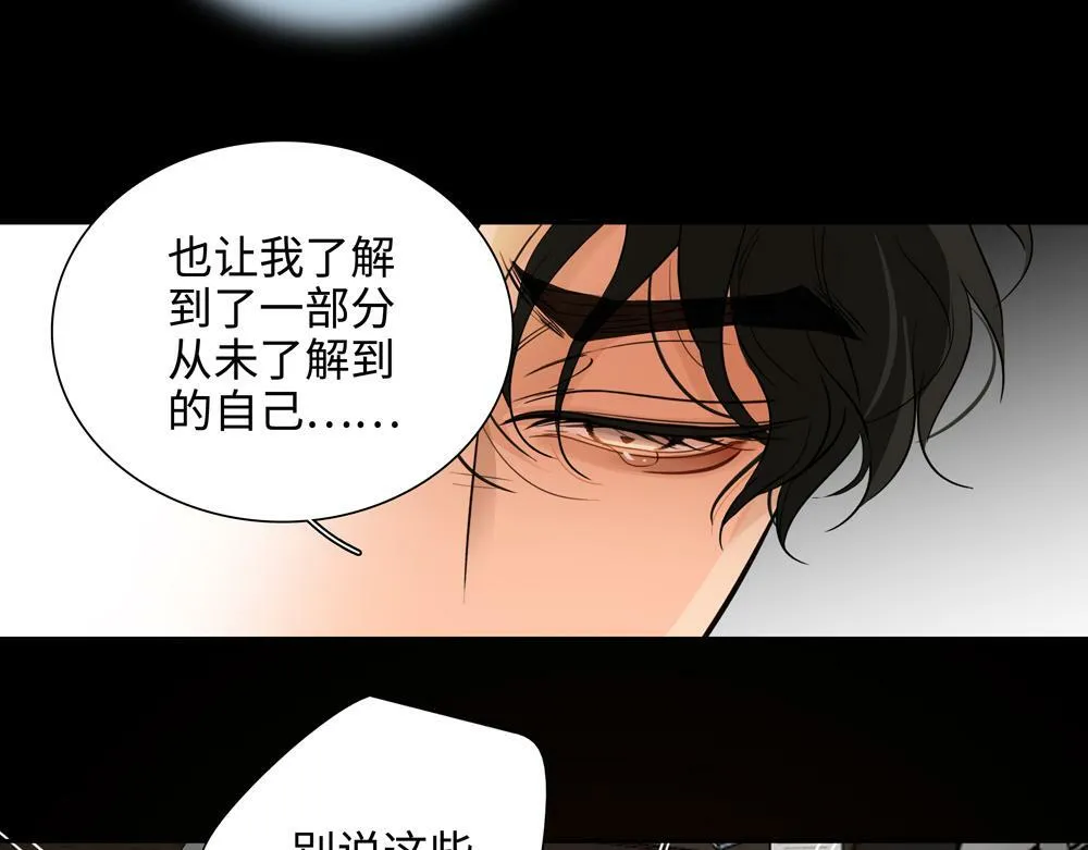 第17话  艺术家和铁石心肠28