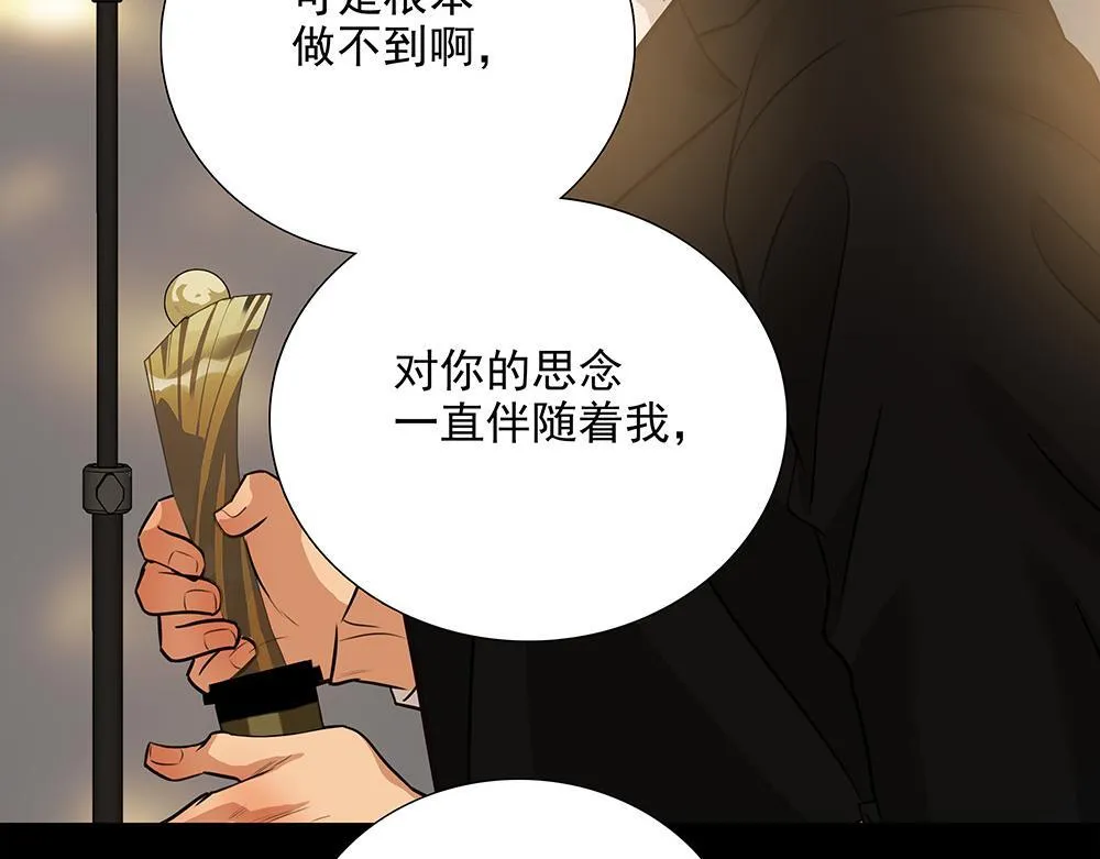 第63话  我回来了79