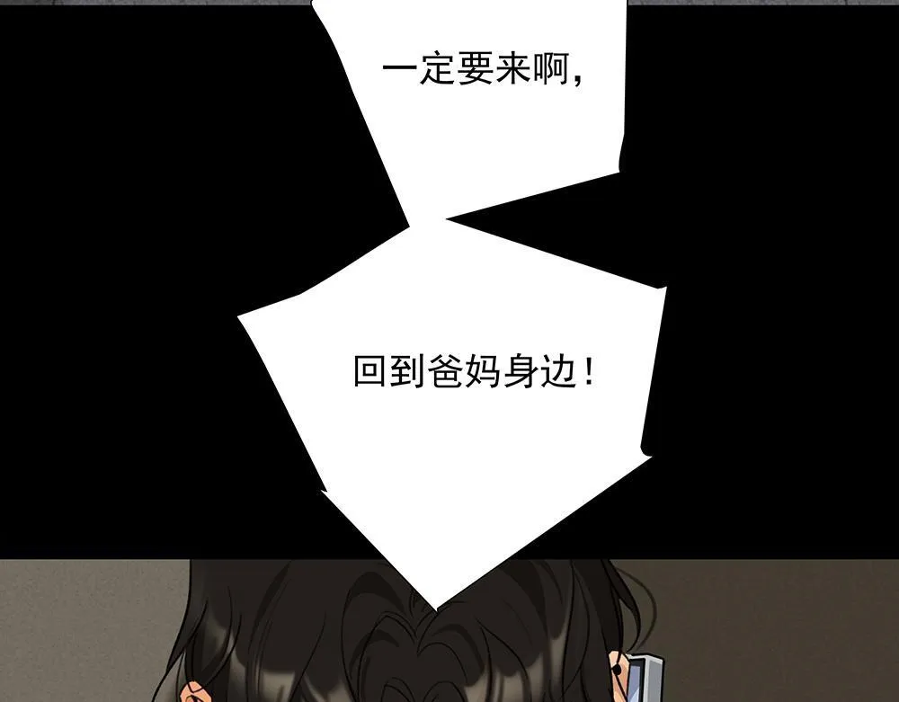 第67话  不忍心41