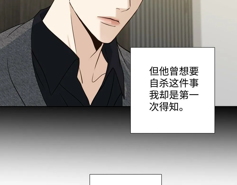 第10话  你不适用那套规则42