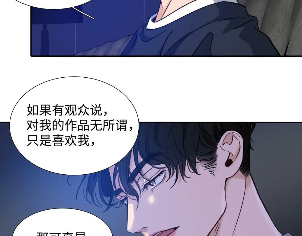 第10话  你不适用那套规则70