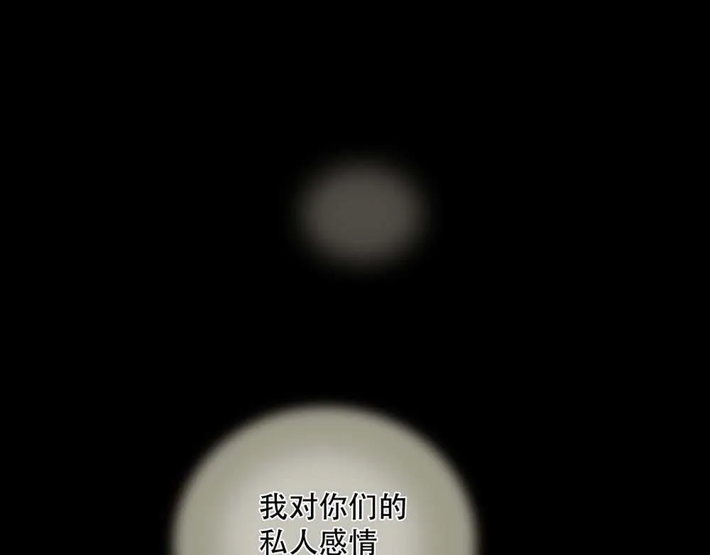 第61话  星图的分部37