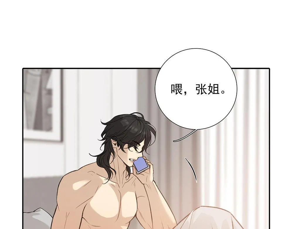 第65话  一直在路上46