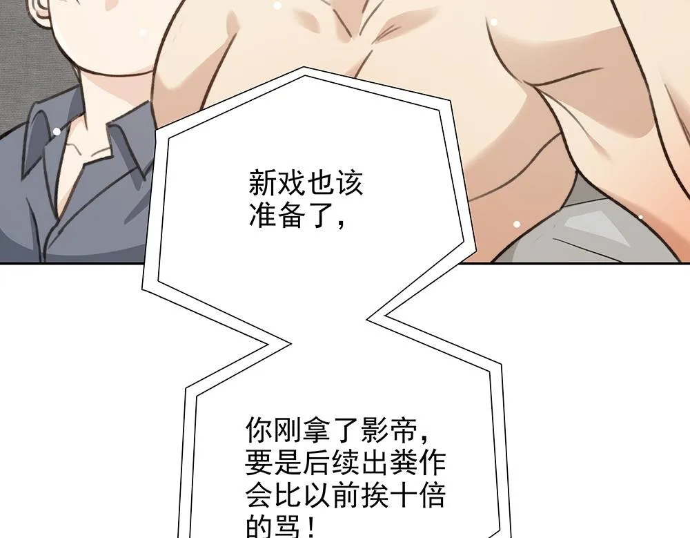 第65话  一直在路上49