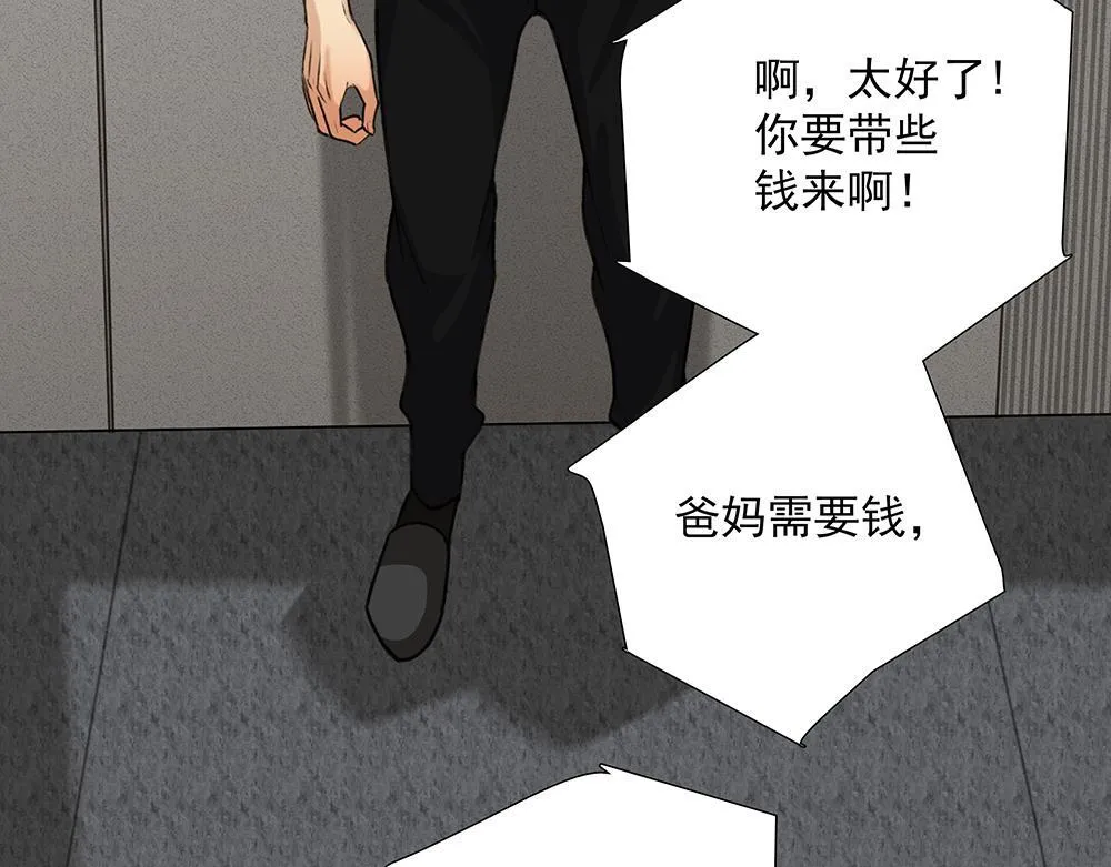 第67话  不忍心40