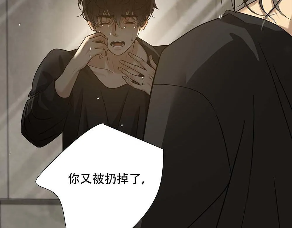 第61话  星图的分部101