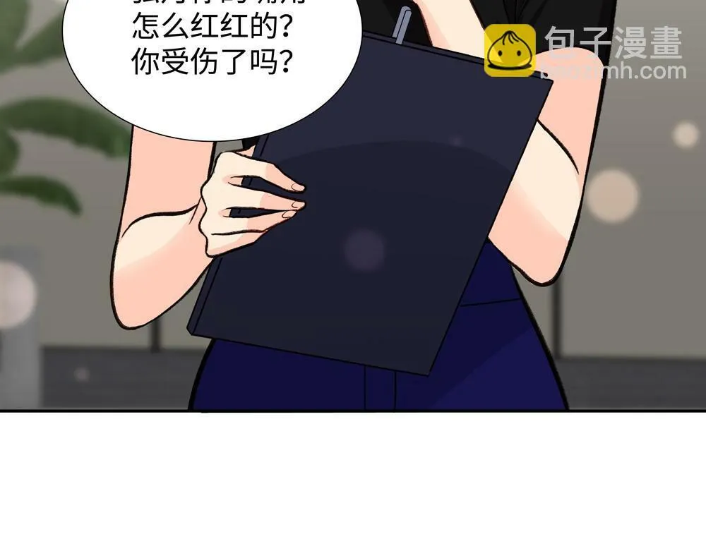 第4话  不要交给别人55
