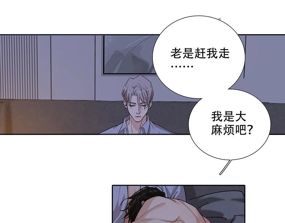 第49话  他很焦虑53