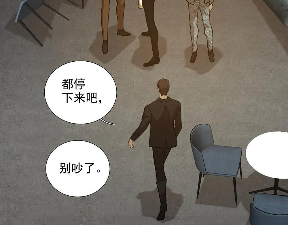 第53话  我根本救不了你33