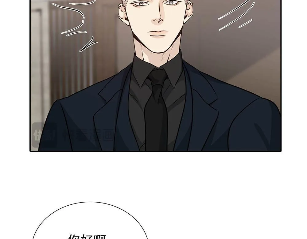 第33话  你怎么会在这78