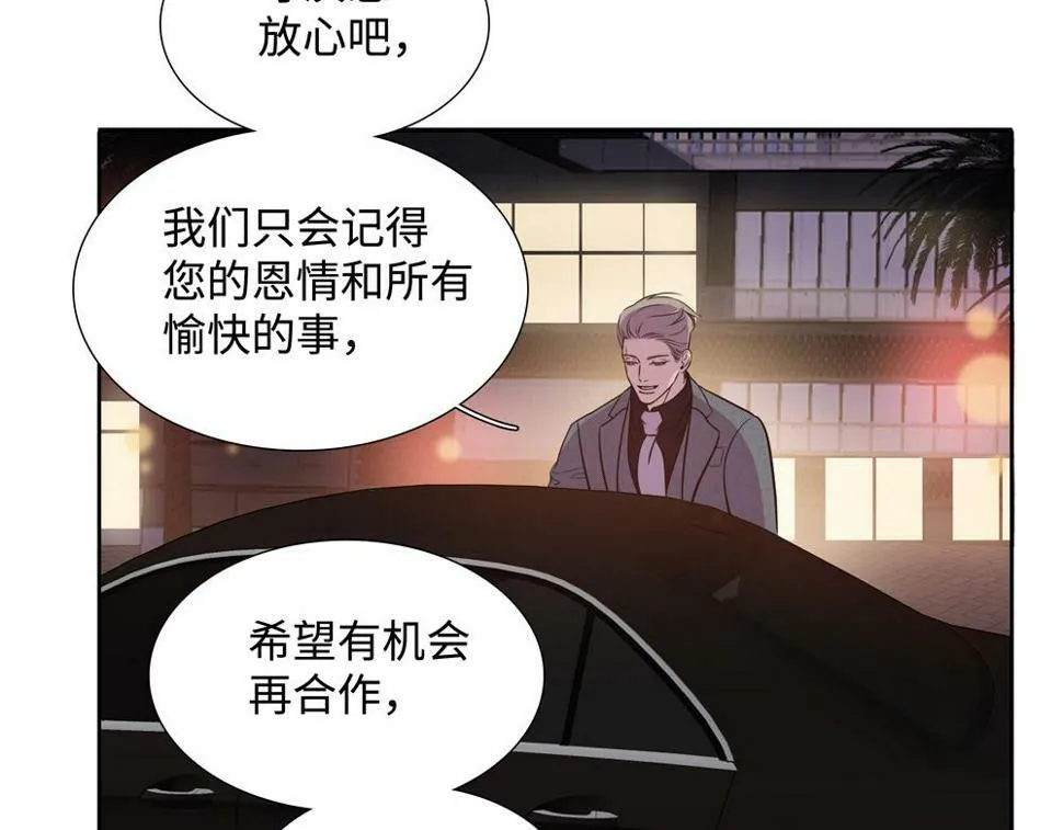第15话  试试阻止我39
