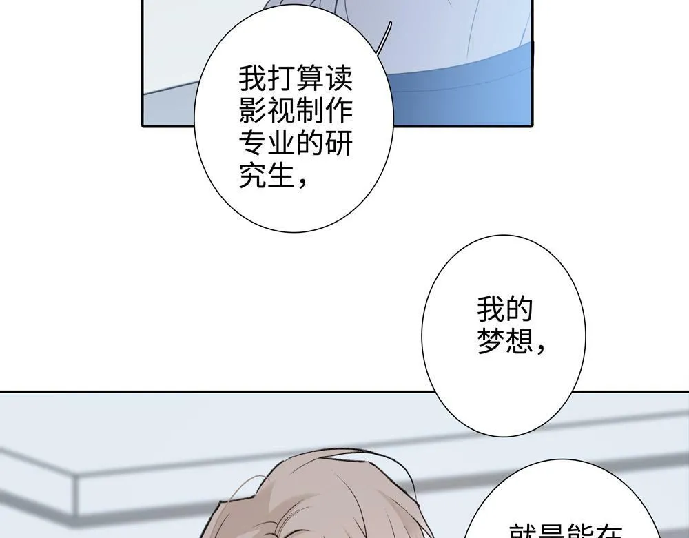 第2话  我要做你的舅舅了54