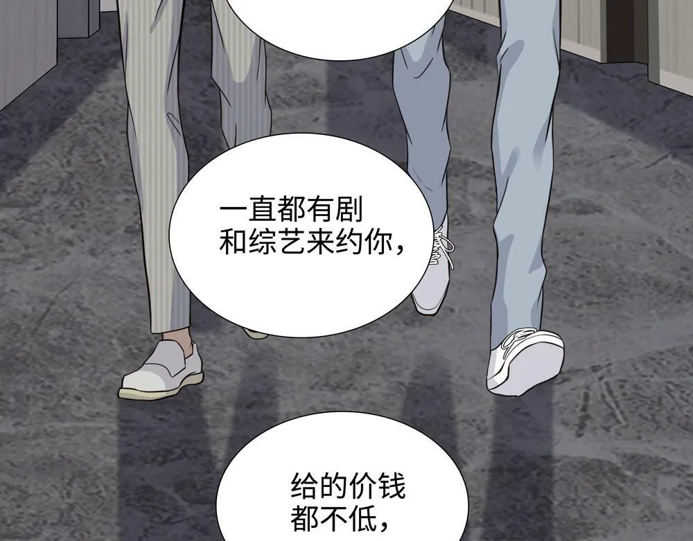 第17话  艺术家和铁石心肠58