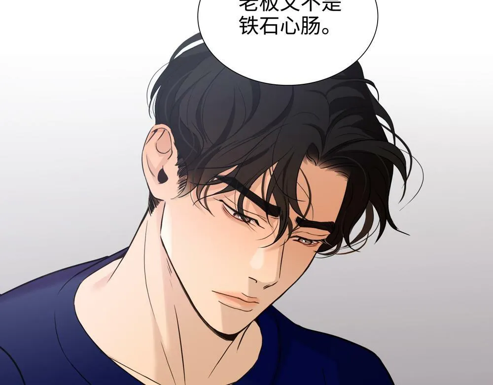 第17话  艺术家和铁石心肠64