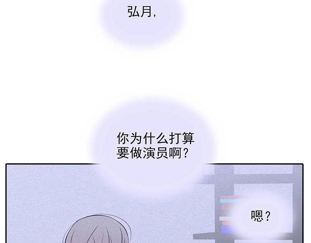 第36话  原谅我吧83