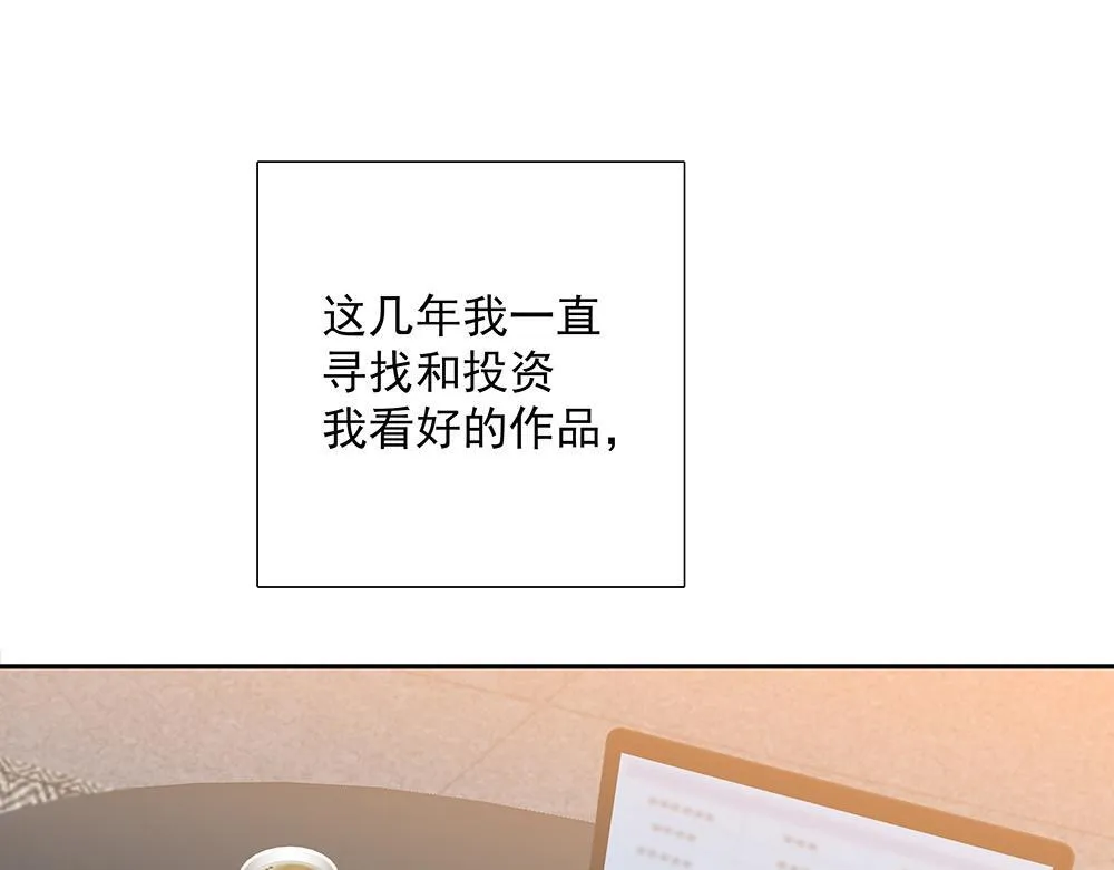 第38话  嗅觉和野心32
