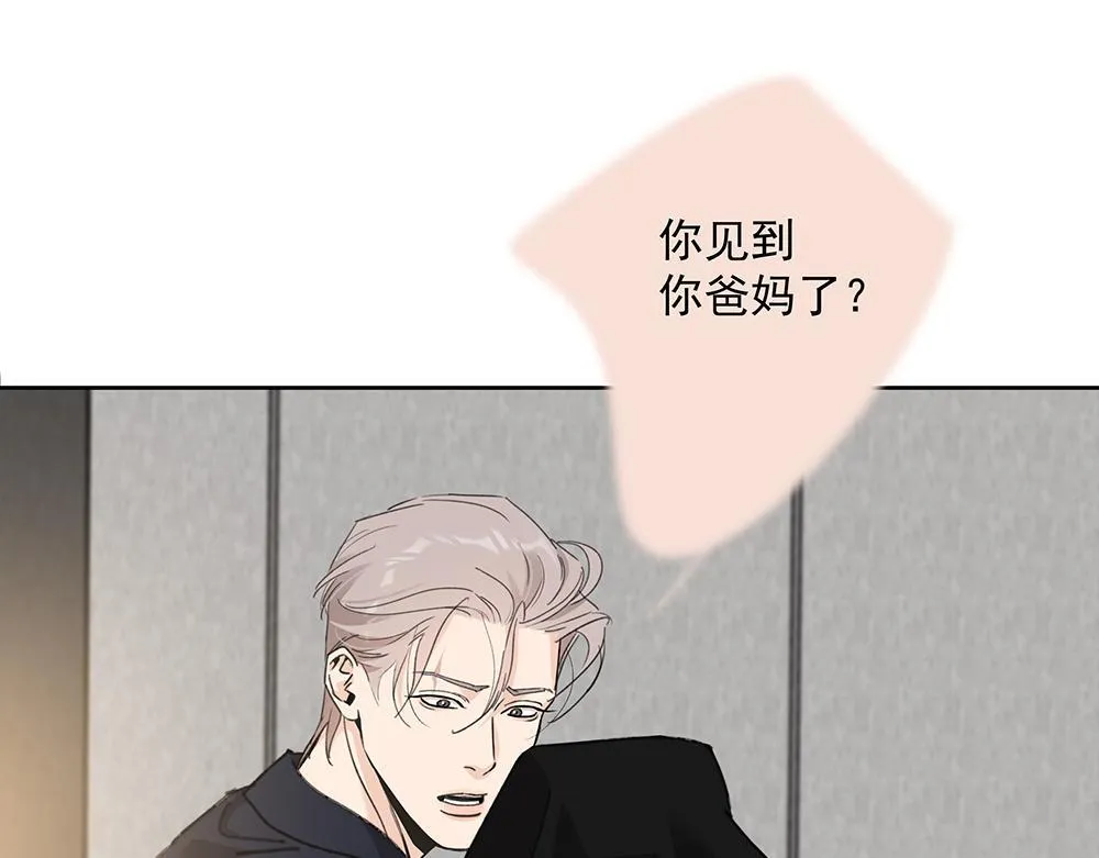 第68话  早不怕了（完结篇）16