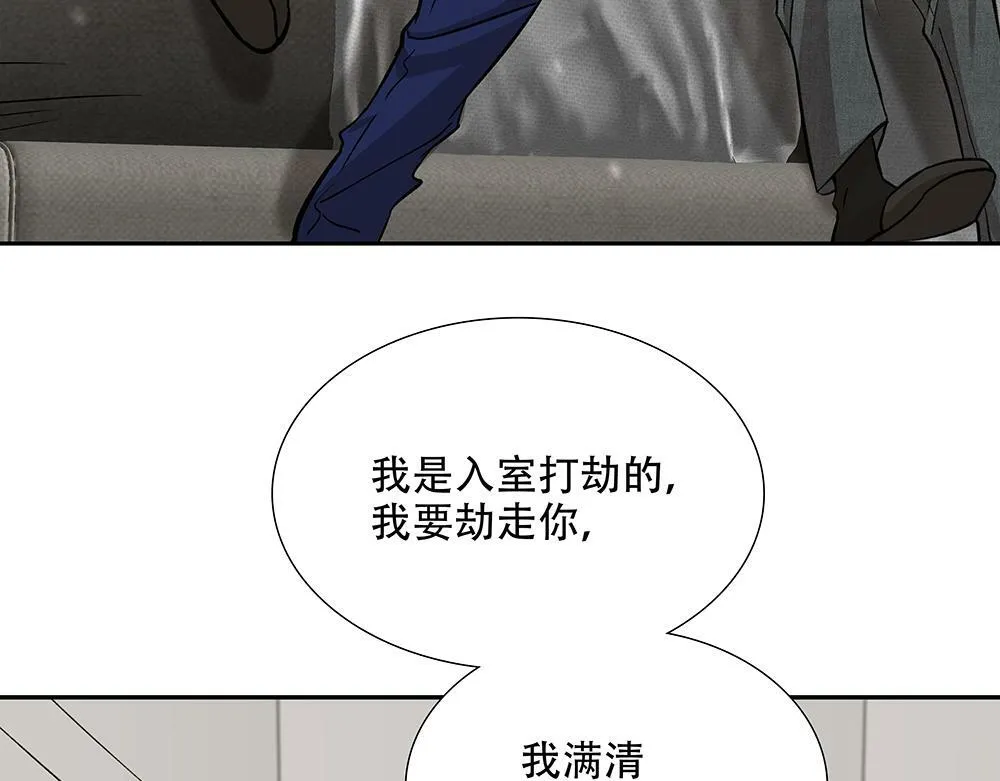 第29话  一天没吃饭71