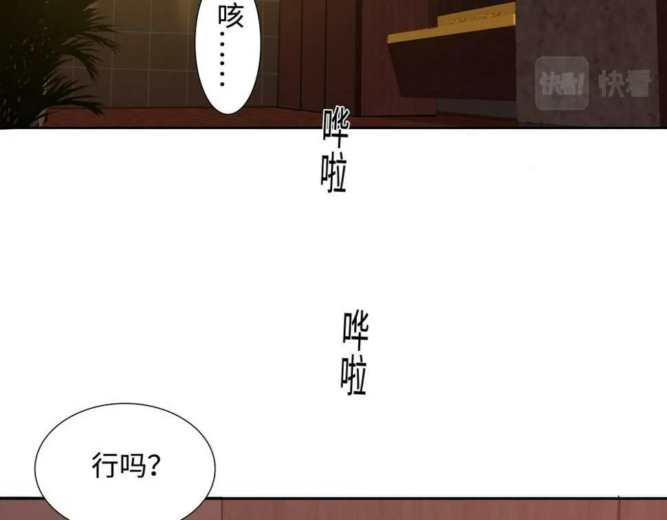 第14话  滋长12