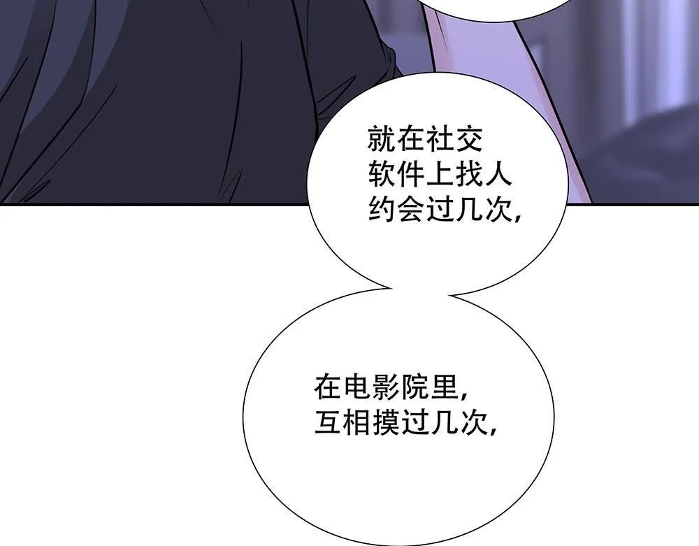 第46话  天使26