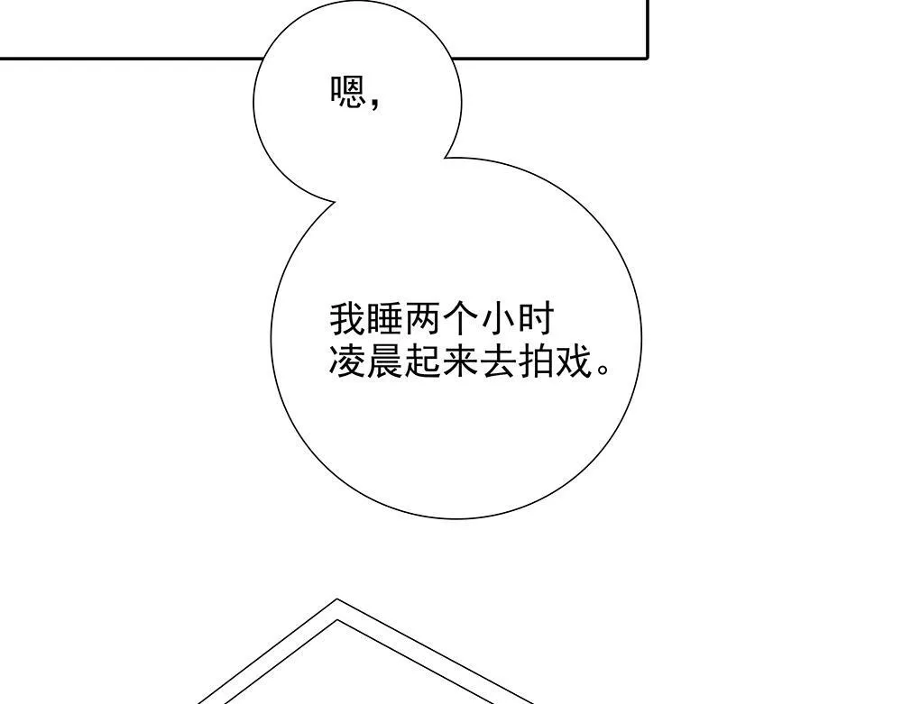 第66话  再次相见12