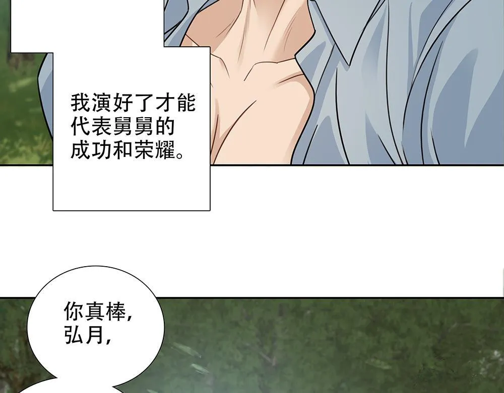 第50话  与影帝合作35