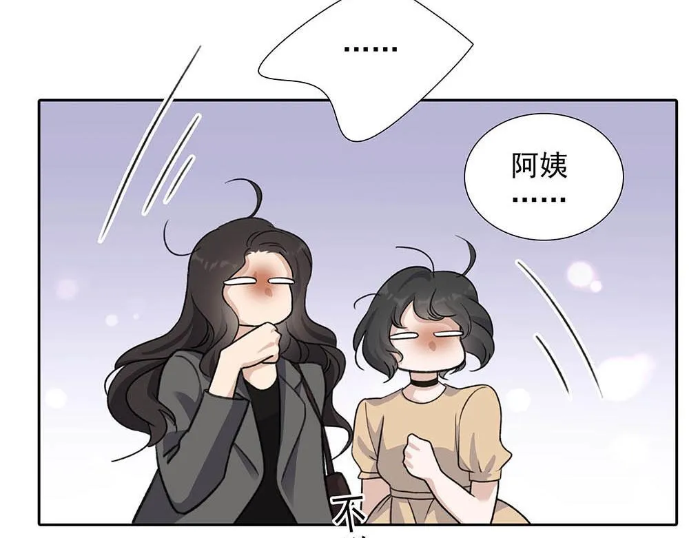 番外一  一次乱逛18