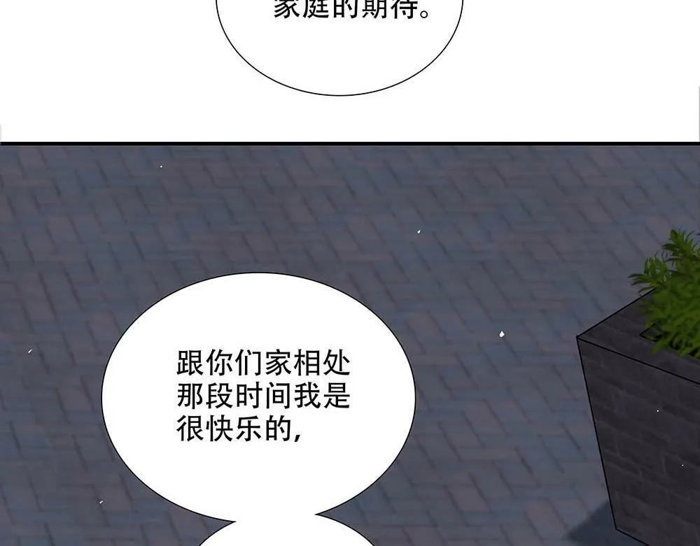 第24话  你想要的不是我63