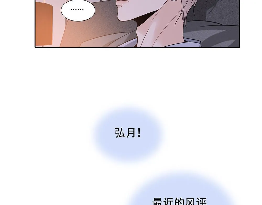 第49话  他很焦虑61