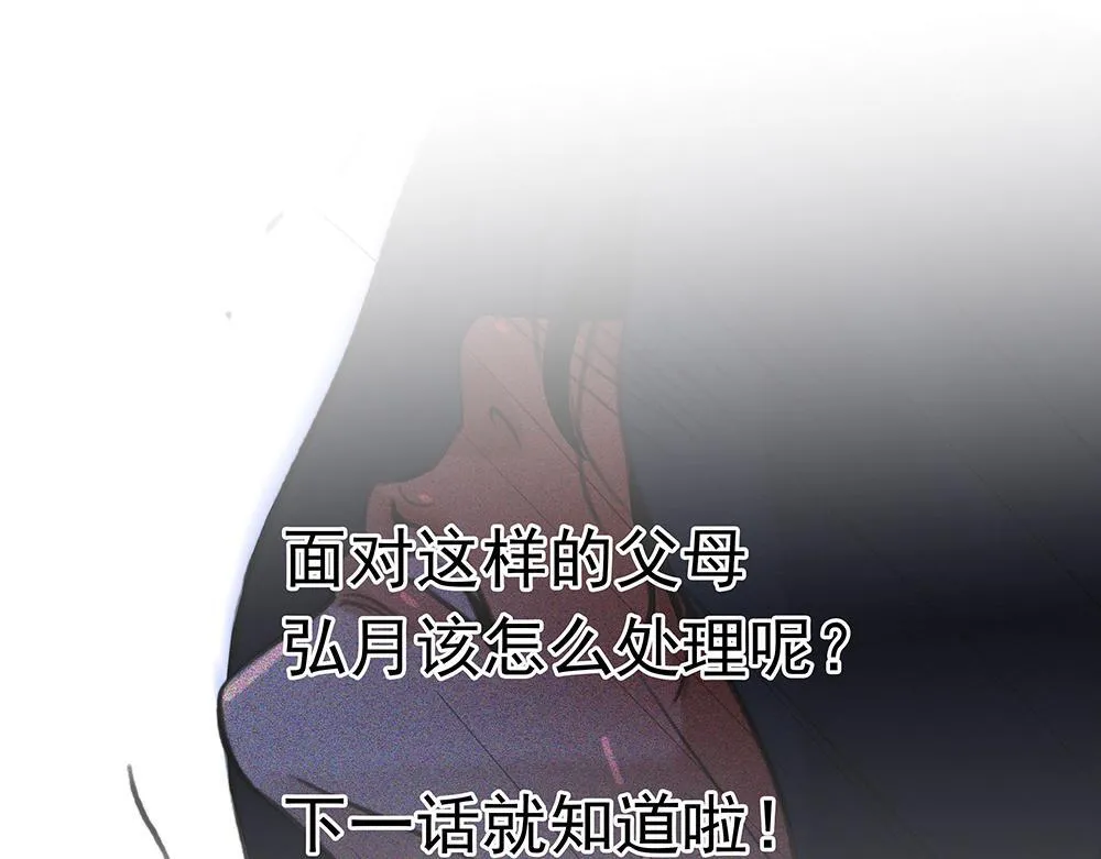 第66话  再次相见132